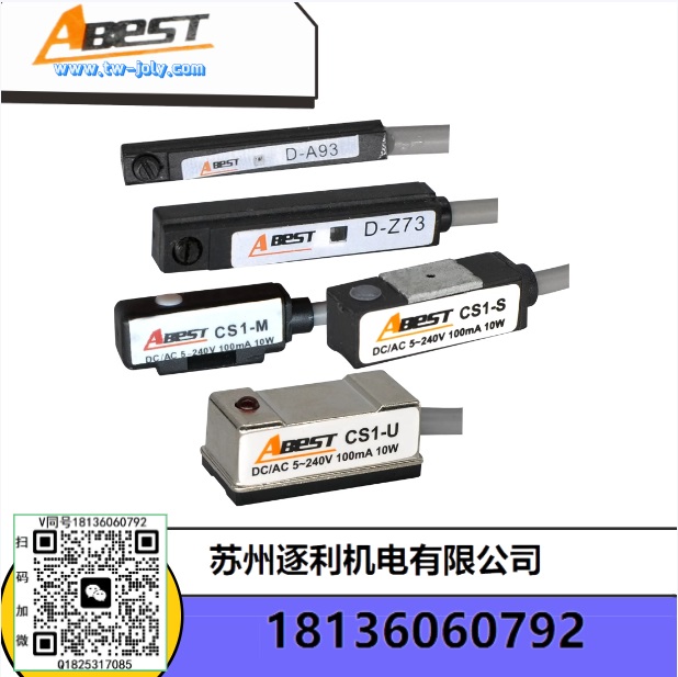ABEST氣缸磁性開關(guān)CS1-U/J/F感應器DMSG/DMSE/DMSH*CMSG/E/H/J