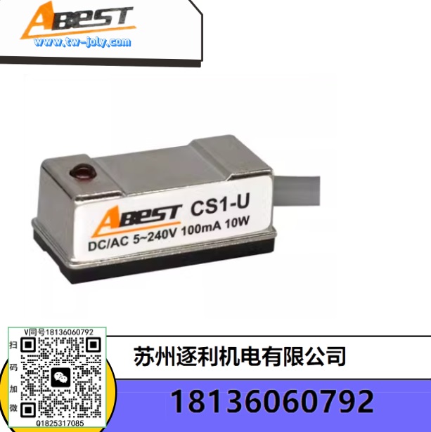 ABEST氣缸磁性感應開關(guān)傳感器電子式CS1-F CS1-J CS1-G D-Z73