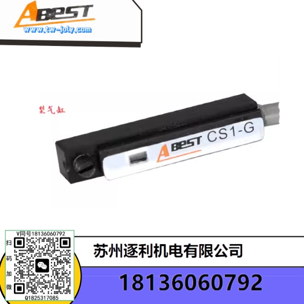 ABEST氣缸磁感應開關(guān)傳感器磁性開關(guān)CS1-S/CS1-F/CS1-U/CS1-J/G/M