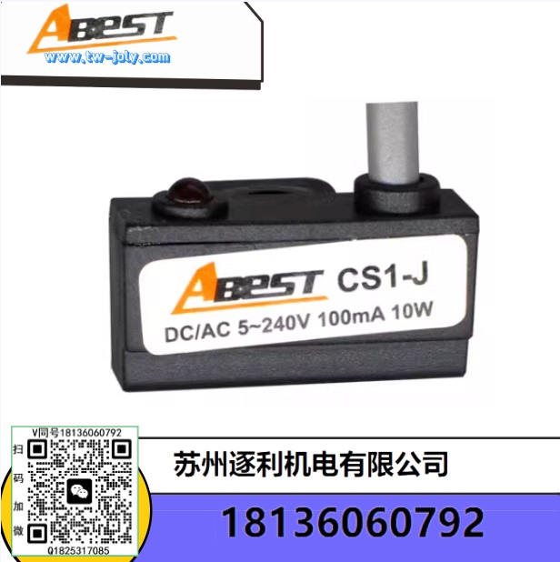 氣缸 磁性開關(guān) ABest CYLINDER氣壓缸感應器CS1-U/F/G/J