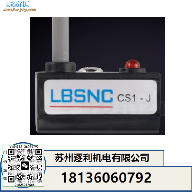 LBSNC磁性開關(guān)感應器CS1-F G J U A H E M 020 030 050氣缸傳感器