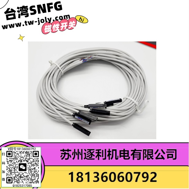 SNFG氣缸磁性開關(guān)/磁感應開關(guān)D-A93/D-A73/D-C73/D-Z73傳感器