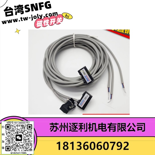 磁性開關(guān)SNFG CS1-F U S J G氣缸感應D-Z73磁性感應開關(guān)氣缸配件