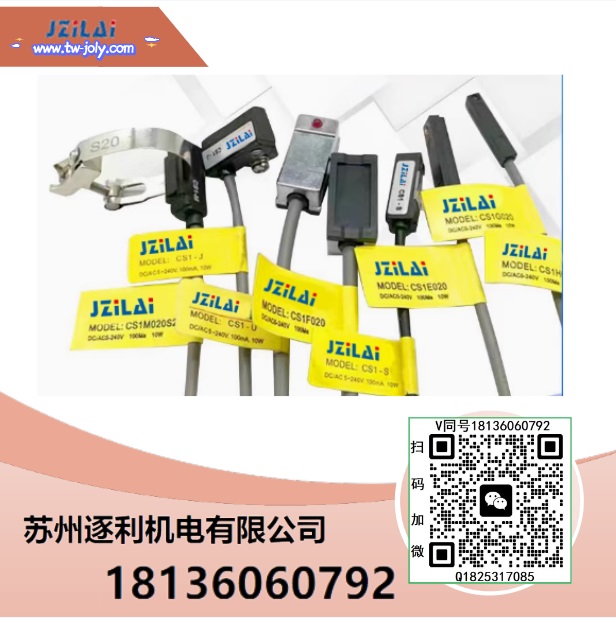 JZILAI磁性開關(guān)3C-D-A93-Z73-M9N-M9P二三線d-m9b感應接近傳感器