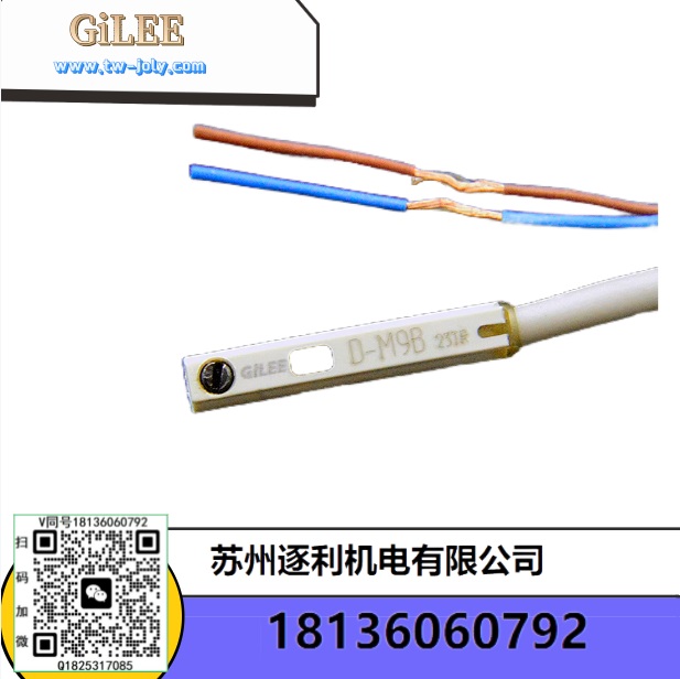 GILEE氣缸位置感應磁性開關(guān)傳感器亞德客型CMSG/E/H/J電子無觸點