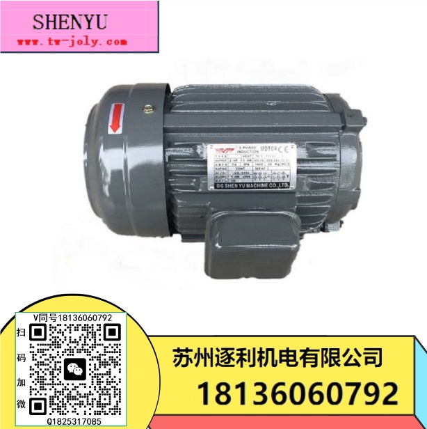 液壓油泵電機組0.75KW/1.5KW/2.2KW 3.7KW VP20 15 40FA3神煜