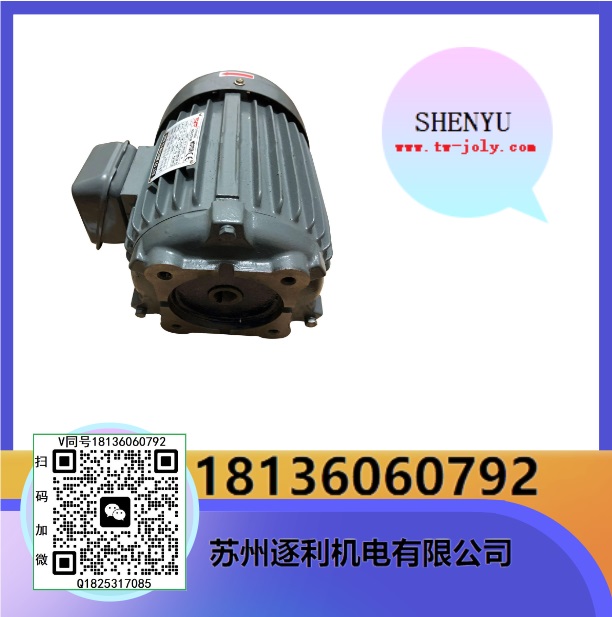 神煜SHENYU花鍵內(nèi)軸電機 0.75KW 1.5KW 2.2KW 3.7KW液壓專用電機