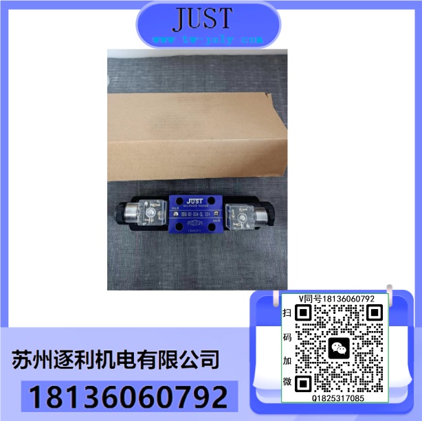JUST油泵電機，馬達1HP 2HP 3HP 5HP 7.5HP 10HP 15HP電機泵組