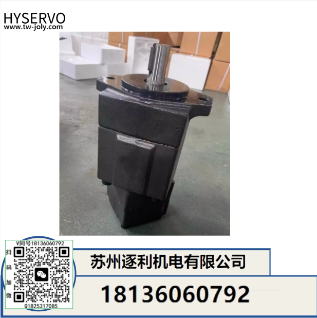HYSERVO液壓油泵，葉片泵，柱塞泵