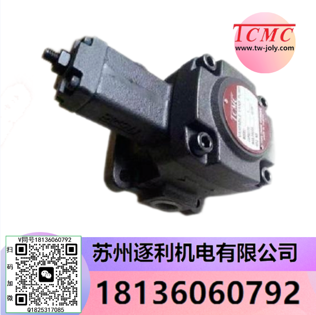 TCVP-F20-A3臺灣TCMC盛菖TCVP-F40-A3葉片泵TCVP-F15/30-A2-A3-A4