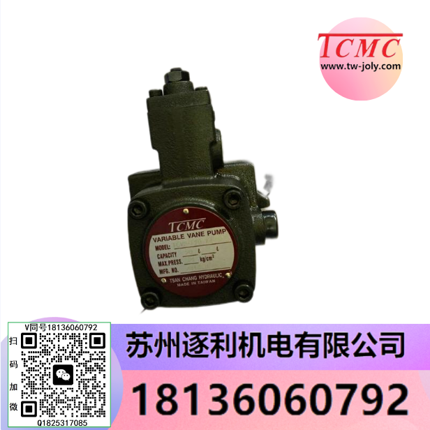 臺灣TCMC油泵 TCVP-F40-A4 TCVP-F20-A3 TCVP-F30-A2 TCVP-F15-A1