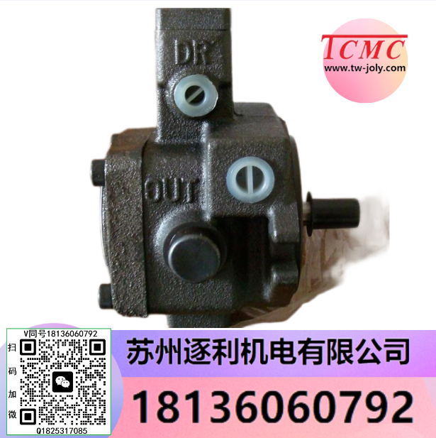 臺灣TCMC盛昌SVPF-20-70-20T SVPF-40-70-20T SVPF-15-70葉片油泵