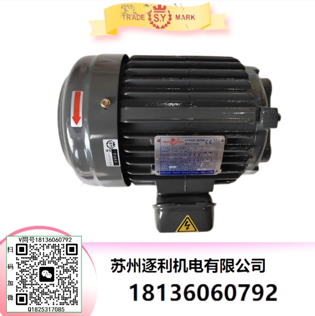 C01/C02/C03/C05/C7B/C10-43B0 1HP 2HP 3HP 5HP SY臺灣群策電機