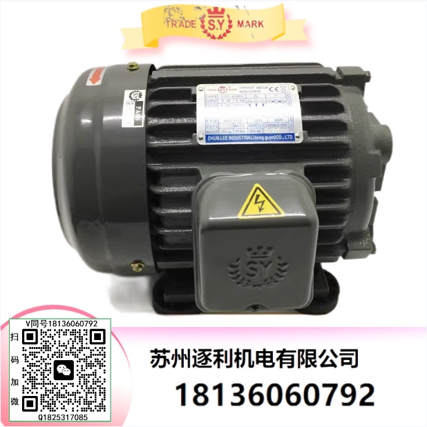 臺灣S.Y群策電動機3.75KW/5HP液壓油泵電機C05-43BO VP40 HGP 50T