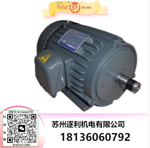臺灣群策電機10HP-4P/7.5KW電機 C10-43BO三相臥式內(nèi)插式電機